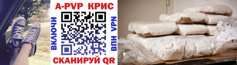 Alfa_PVP СК КРИС  Сычёвка 