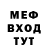 ГЕРОИН хмурый TJ Den