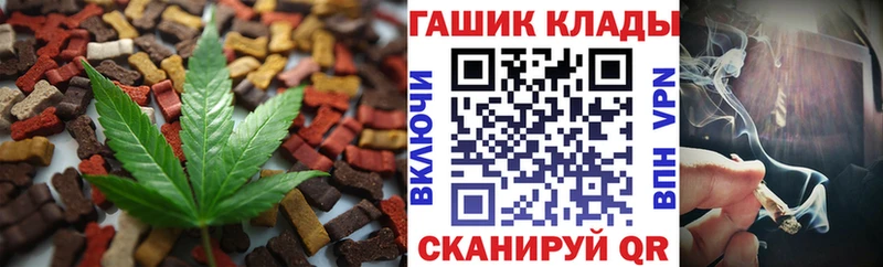 наркота  Сычёвка  Печенье с ТГК марихуана 