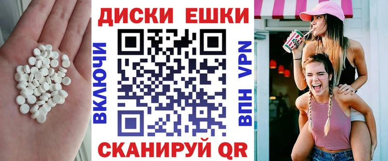 ЭКСТАЗИ mix  как найти наркотики  MEGA ссылка  Сычёвка 