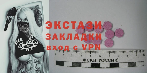 бутират Пестово