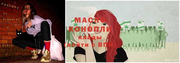 круглые Абаза
