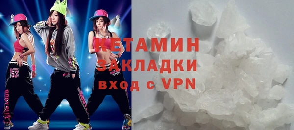 таблы Зеленокумск