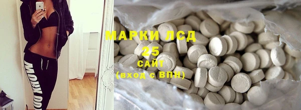 круглые Абаза