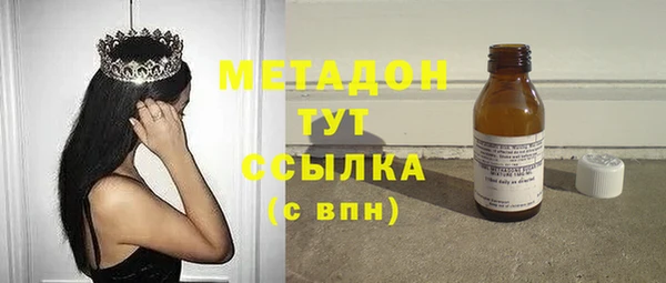 метамфетамин Абинск