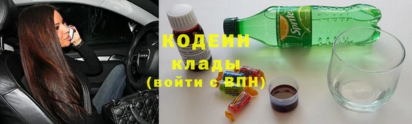 метамфетамин Абинск