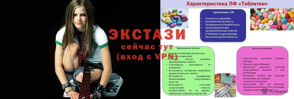 меф VHQ Пересвет