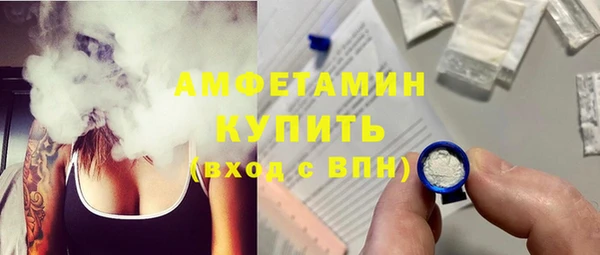 метамфетамин Абинск
