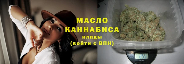 бутират Пестово