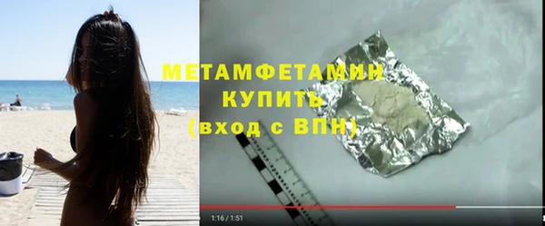 меф VHQ Пересвет