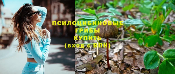 метамфетамин Абинск