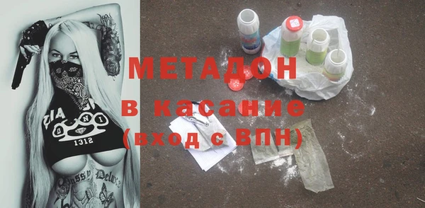 круглые Абаза