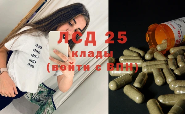 бутират Пестово