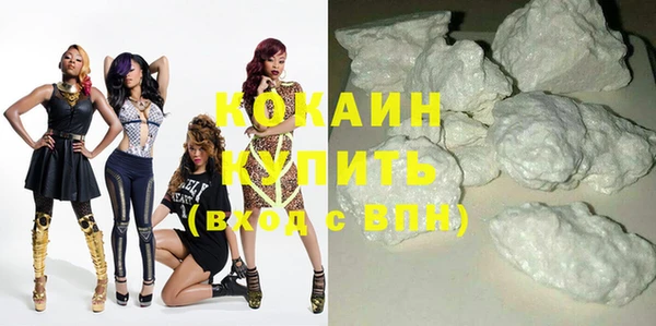 бутират Пестово