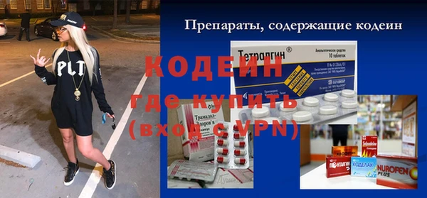 мяу мяу мука Абдулино