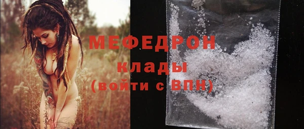 метамфетамин Абинск