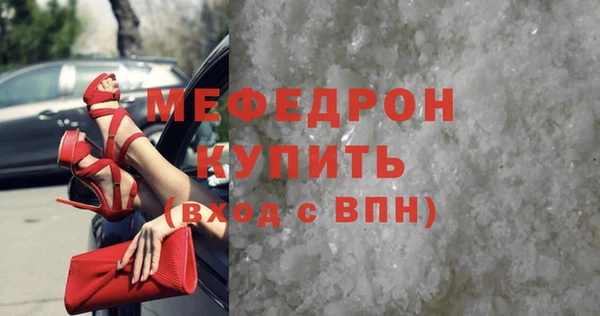 круглые Абаза