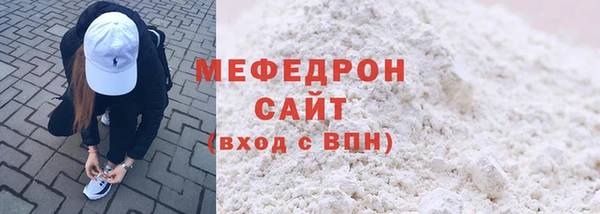 а пвп мука Зеленодольск