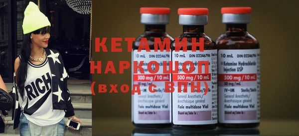 метамфетамин Абинск