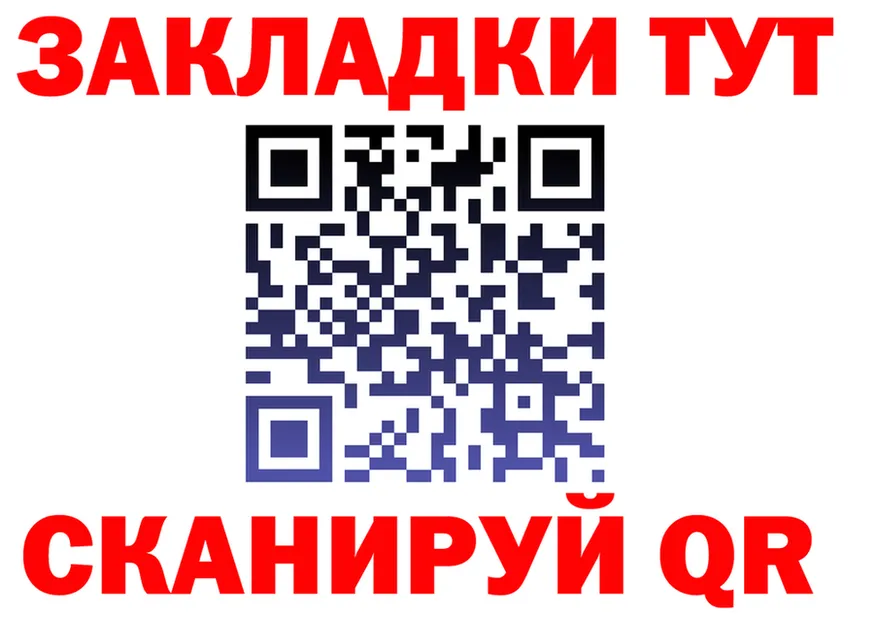 Бутират вода ТОР мориарти KRAKEN Сычёвка