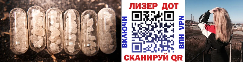 закладка  Сычёвка  hydra ТОР  Лсд 25 экстази ecstasy 