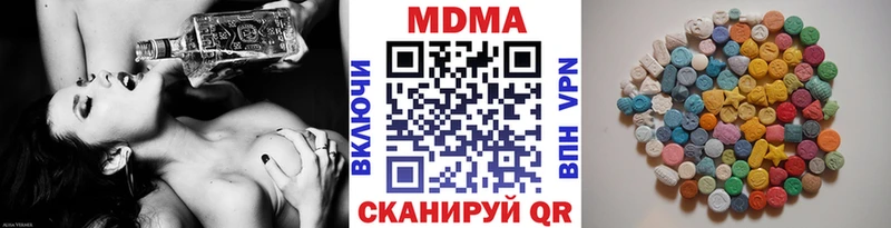 блэк спрут ONION  Сычёвка  MDMA Molly 