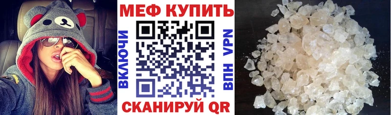 Мефедрон VHQ  ОМГ ОМГ маркетплейс  Сычёвка 