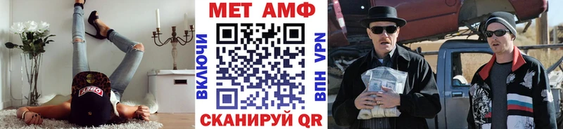 Метамфетамин Methamphetamine  ссылка на мегу   Сычёвка  даркнет сайт 