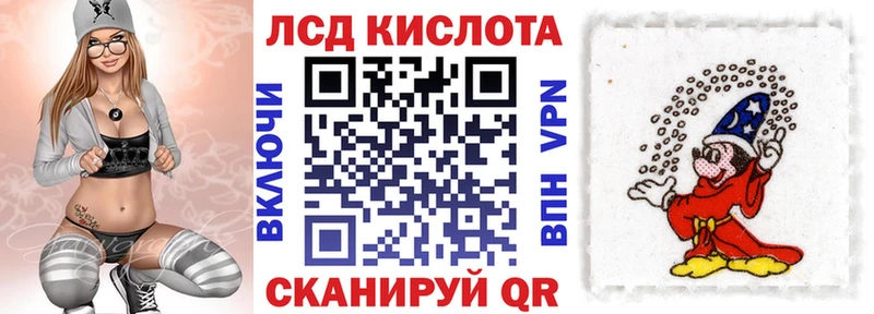 kraken зеркало  Сычёвка  Наркотические марки 1,5мг 