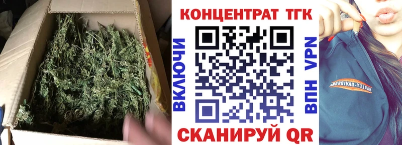 Дистиллят ТГК концентрат  Сычёвка 